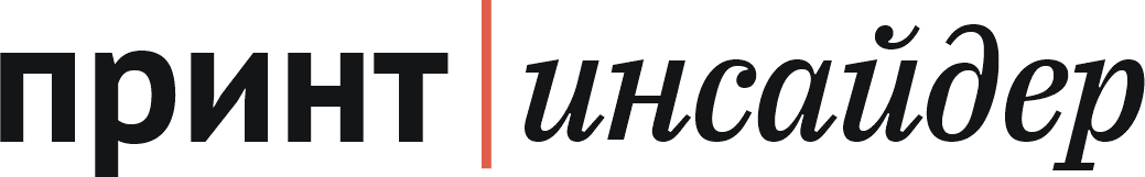 ПринтИнсайдер