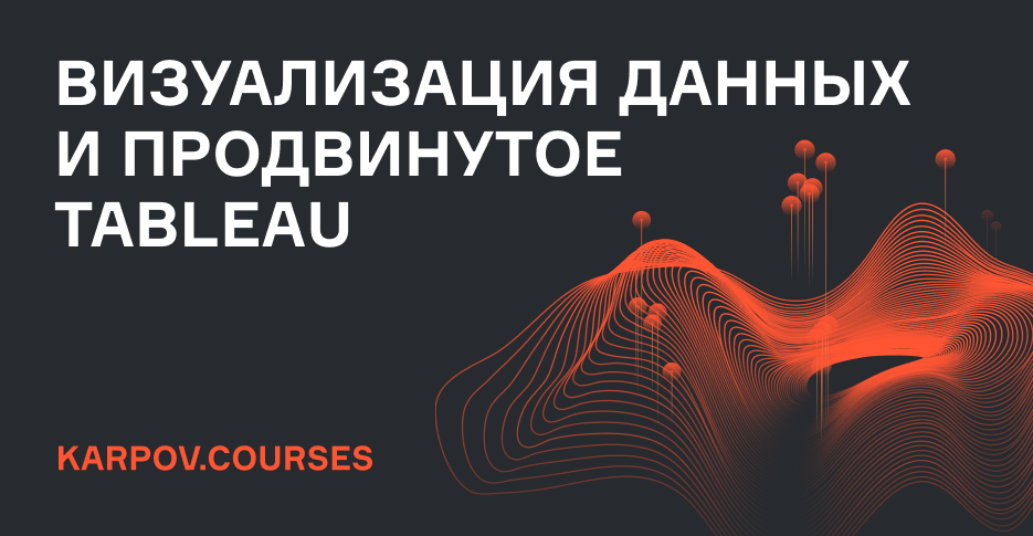 karpov.courses