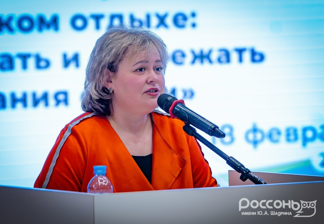 Межрегиональный семинар "Индустрия детского отдыха": актуальные вопросы и вызовы, изображение №10