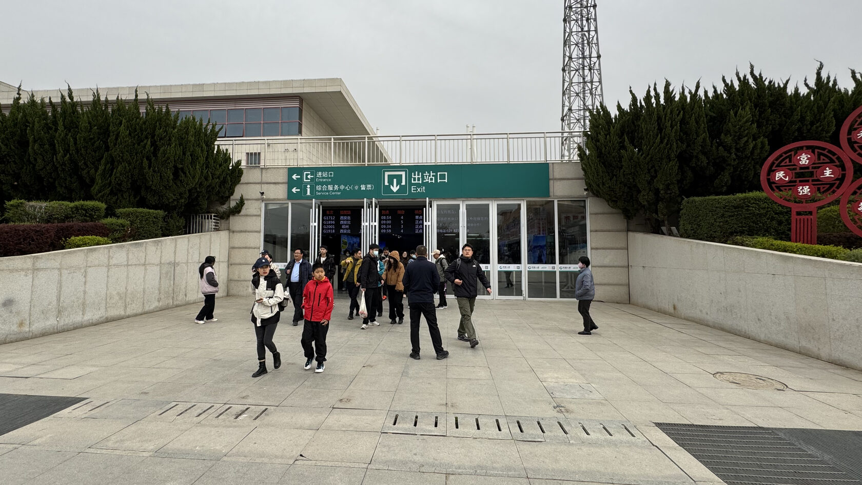 Выход с вокзала Huashan North Railway Station