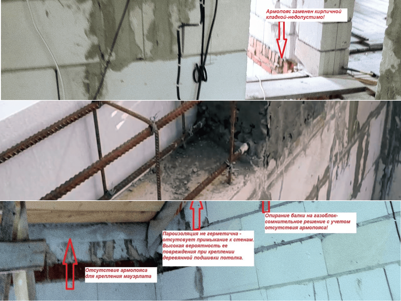 Технические моменты при выборе дома