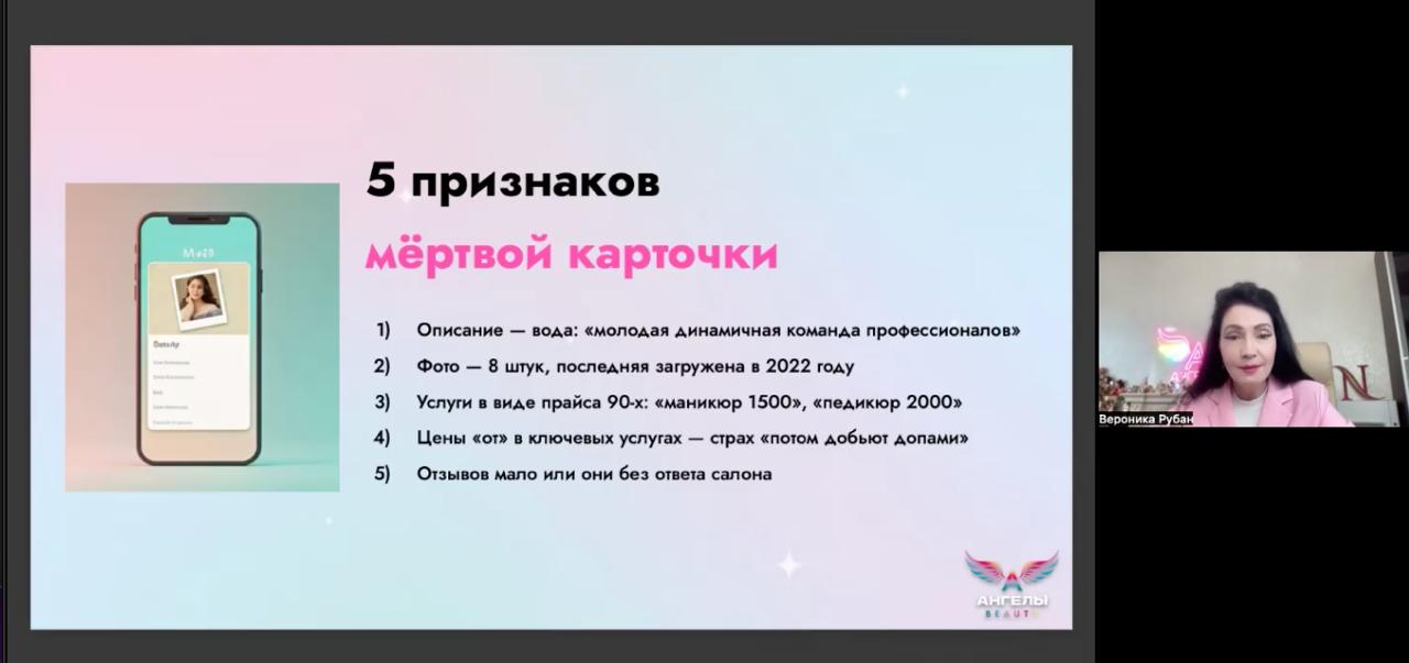 Кадр 1