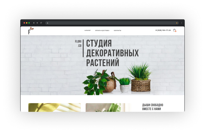 Родные Травы Сайт Интернет Магазин