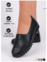 Мелкий шрифт на карточке товара