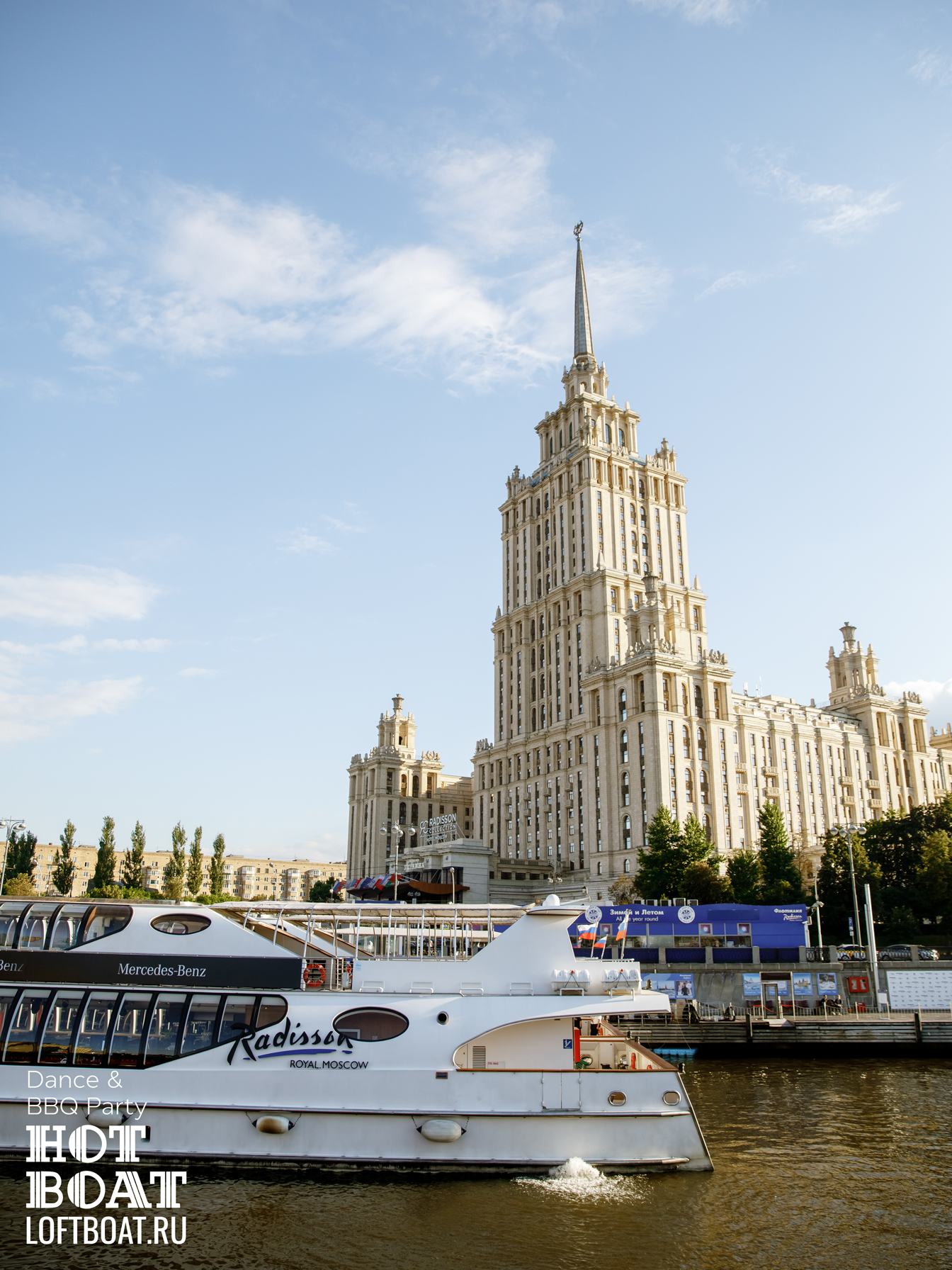 Новый Год На Теплоходе Mega Boat Отзывы