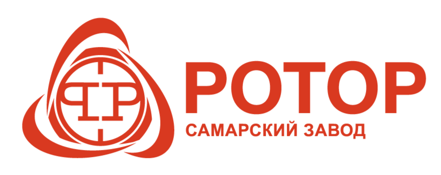 Самарский Завод Ротор