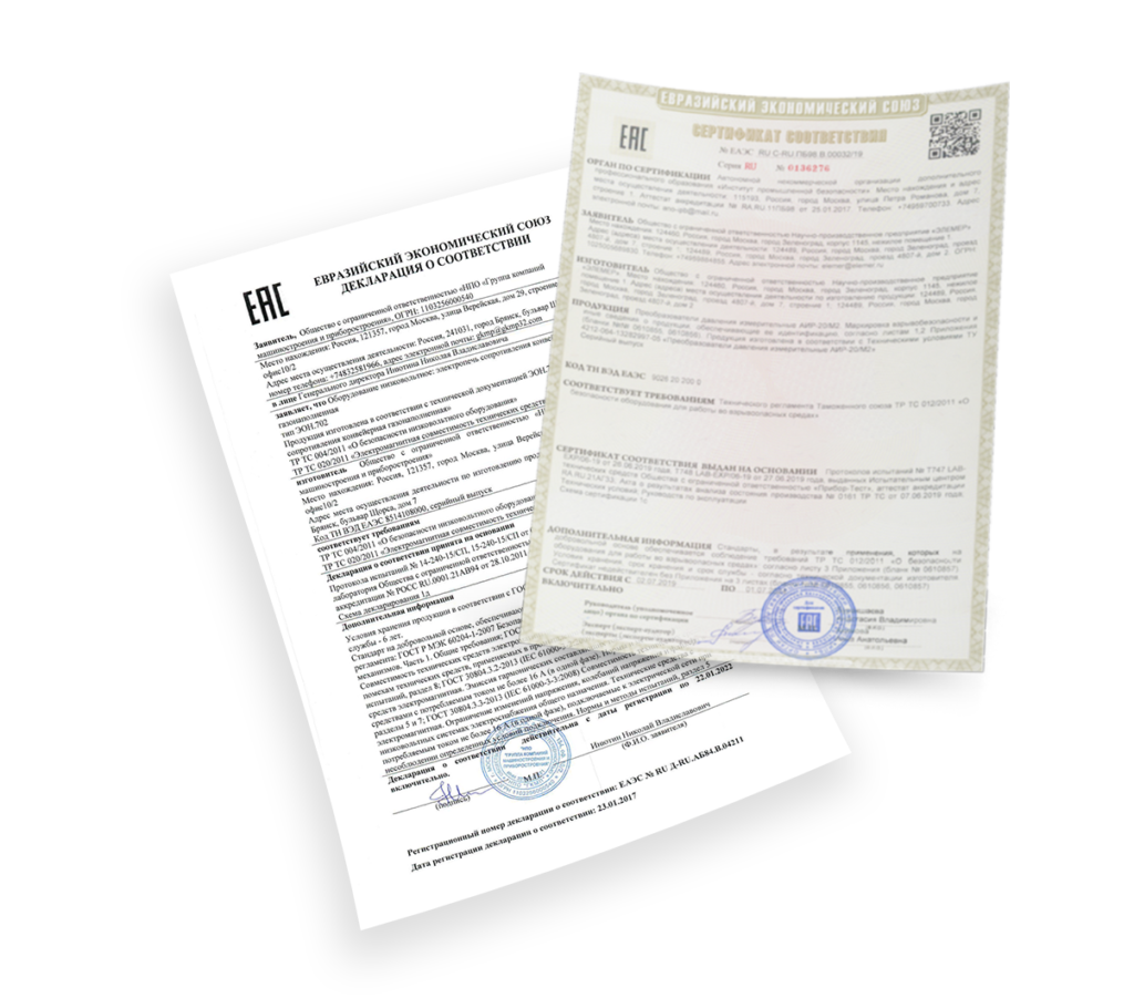 сертификат соответствия c-ru. сертификат оборудования под давлением. сертификат тр тс 032. сертификат оборудования под давлением. сертификация оборудования тсотб.