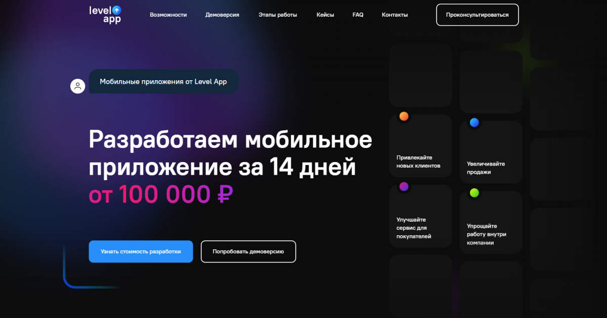 Требуется сетевое подключение scarlet. Проверить разработчика. Как проверить целостность приложения на ios. Проверить разработчика. Проверено разработчик.