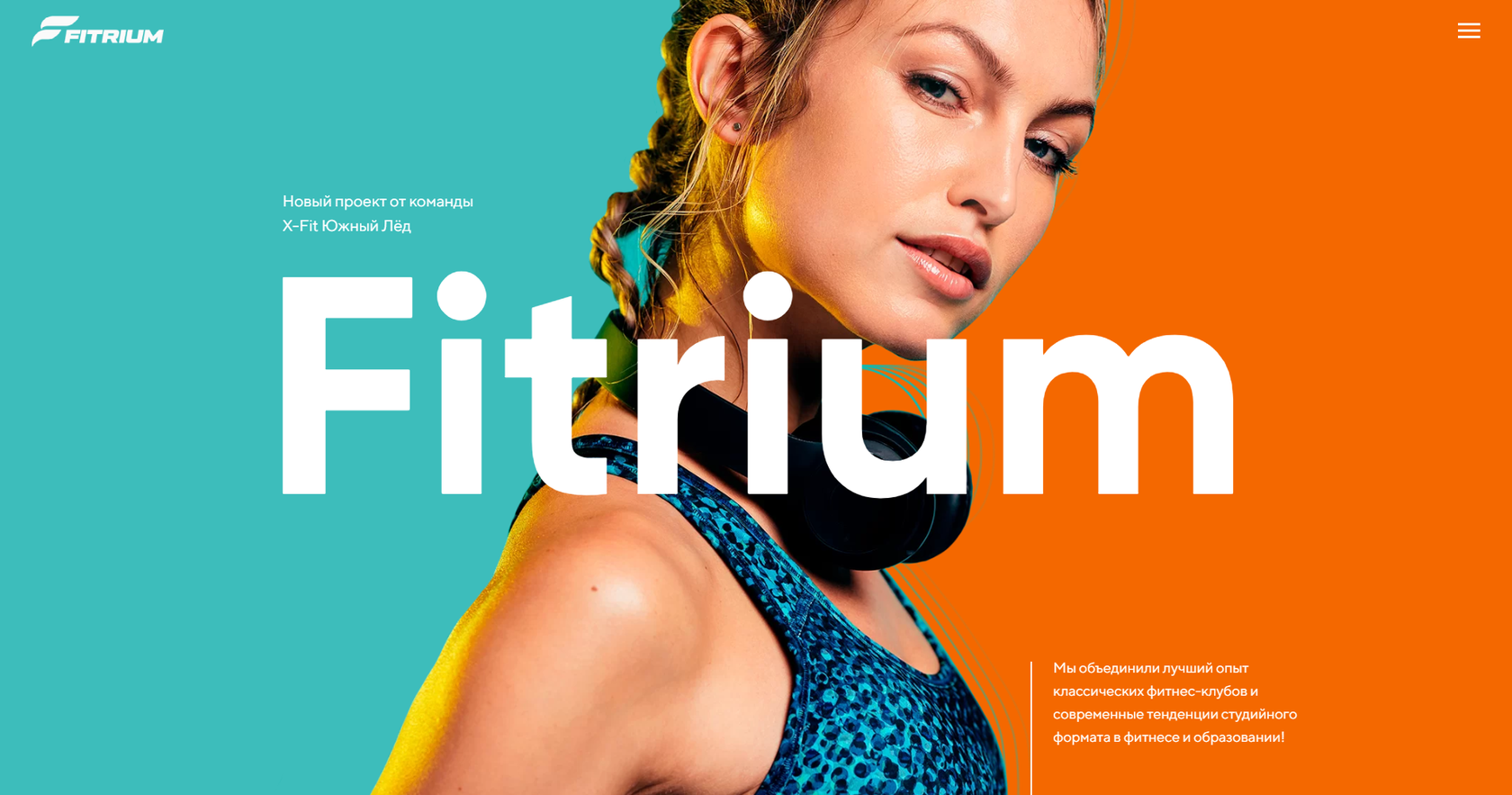 Fitrium