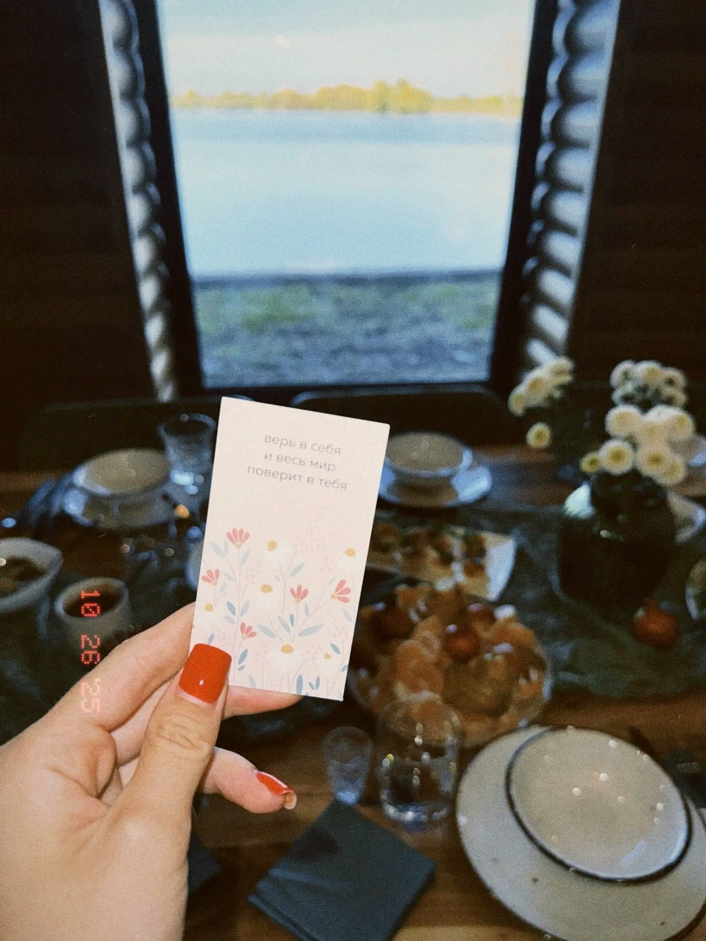 Праздничный вечер в RETREAT