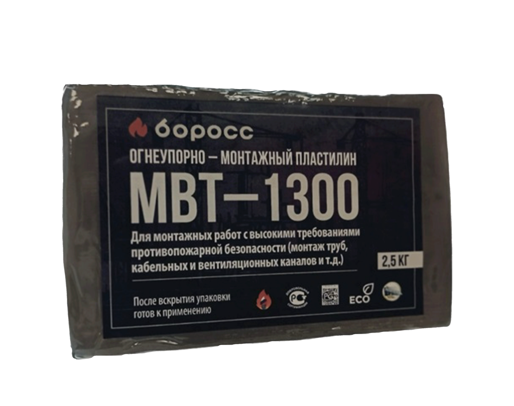 Пластилин мвт 1300. Пластилин жаростойкий. Огнеупорный пластилин мвт 1300. Пластилин мвт 1300. Огнеупорный пластилин мвт-1300 боросс.