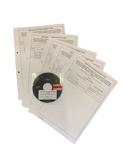 Текстовое описание местоположения границ зоны санитарной охраны 1 2 3 пояса как выглядит