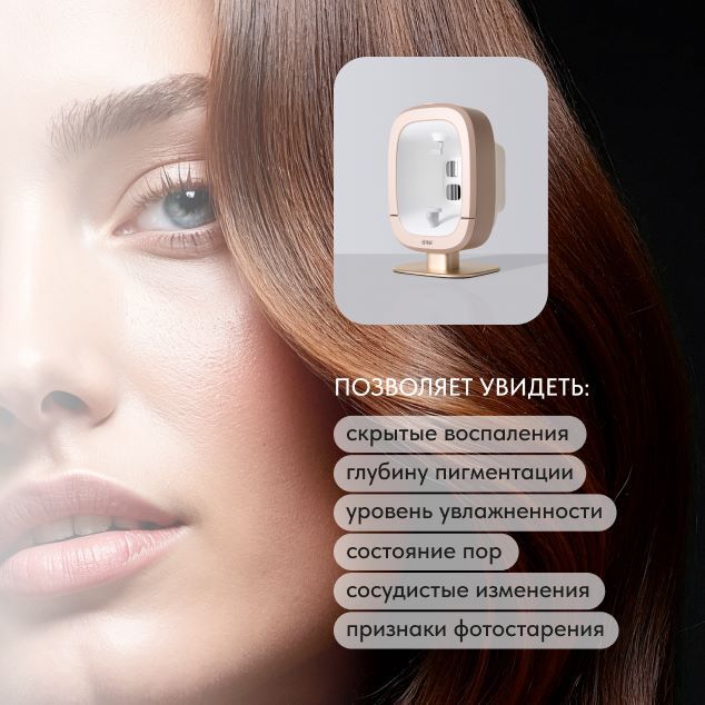 смас-лифтинг в москве на аппарате ультраформер