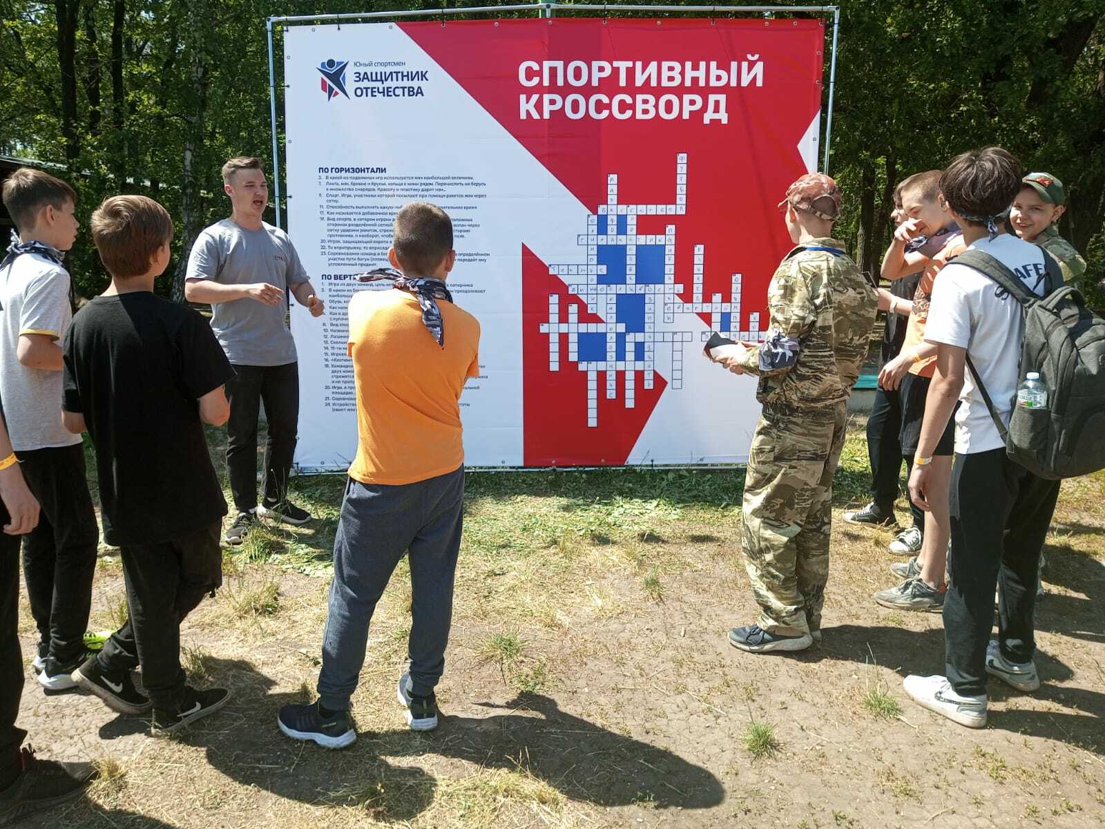 Проекты на гранд
