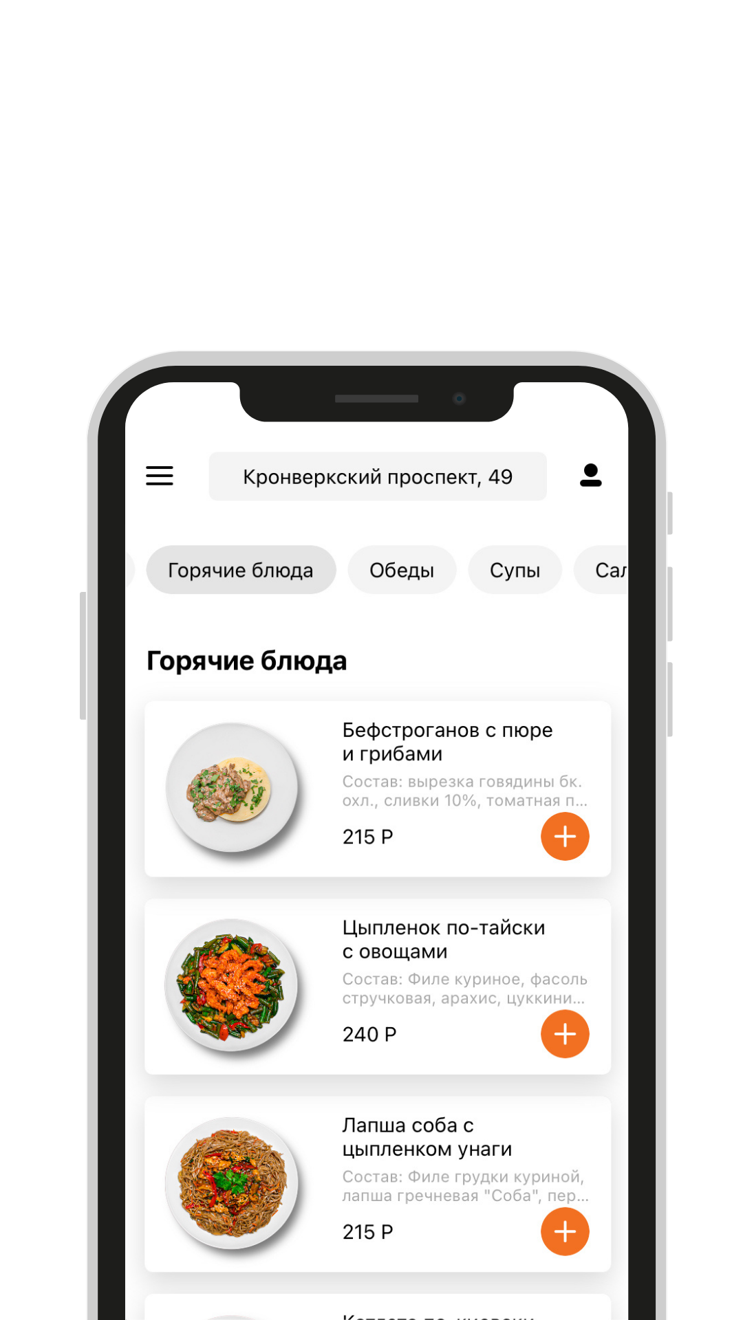Сделать заказ легко. Магазин выбери порядок. Магазин выбери порядок. Как сделать заказ. Выбор спб.