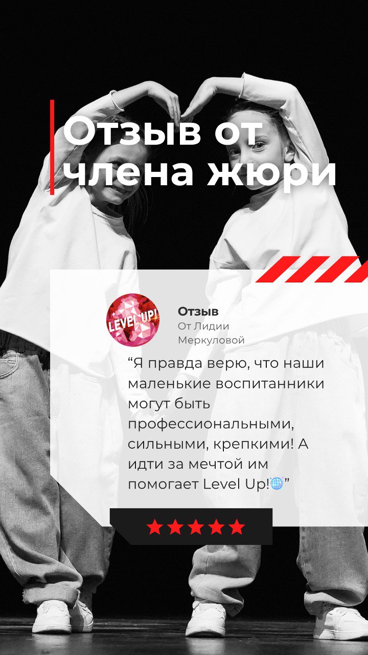 Обложка видеоотзыва 2