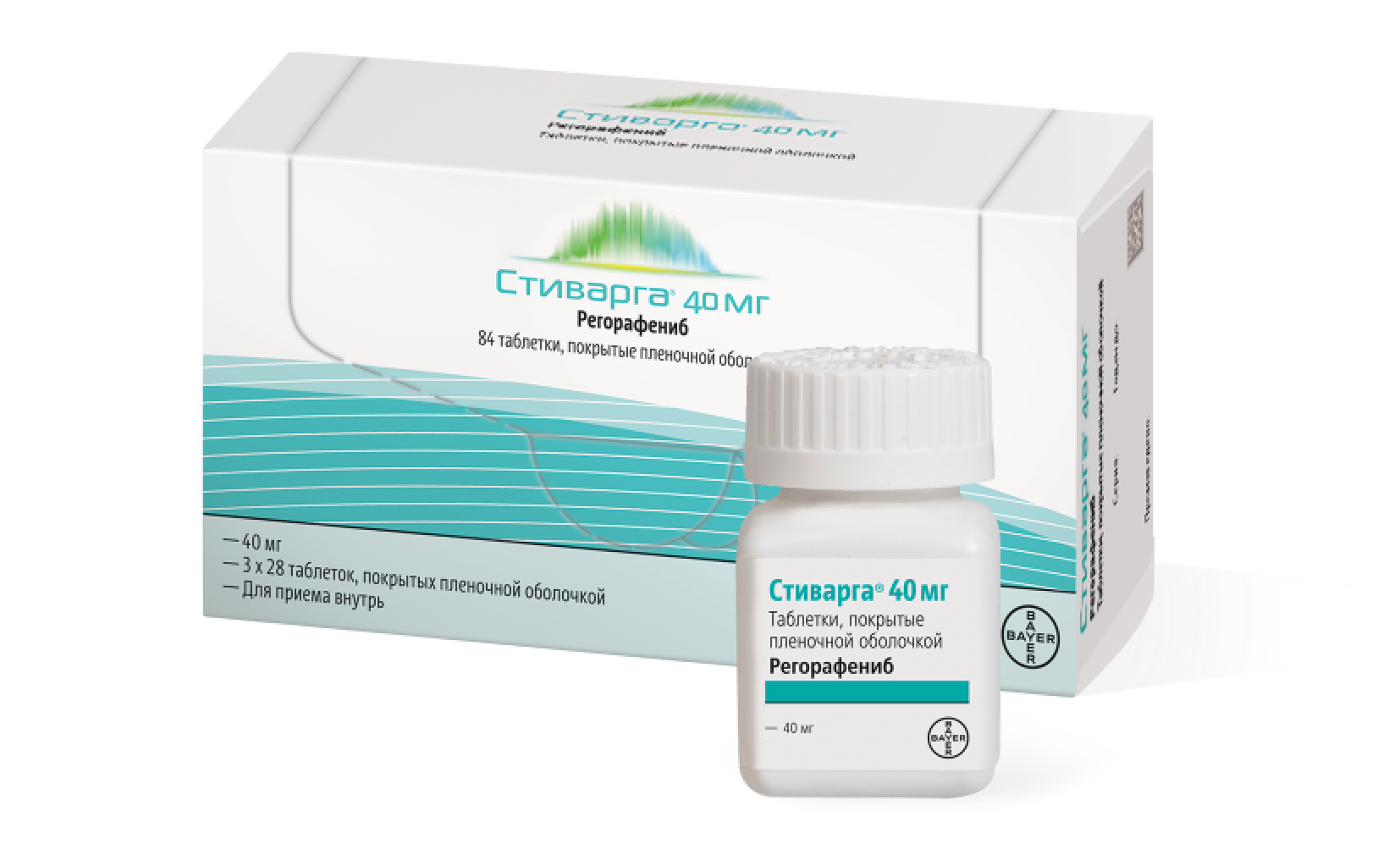 Стиварга отзывы. Стиварга отзывы. Stivarga 40 mg. Регорафениб аналоги. Таблетки регорафениб.