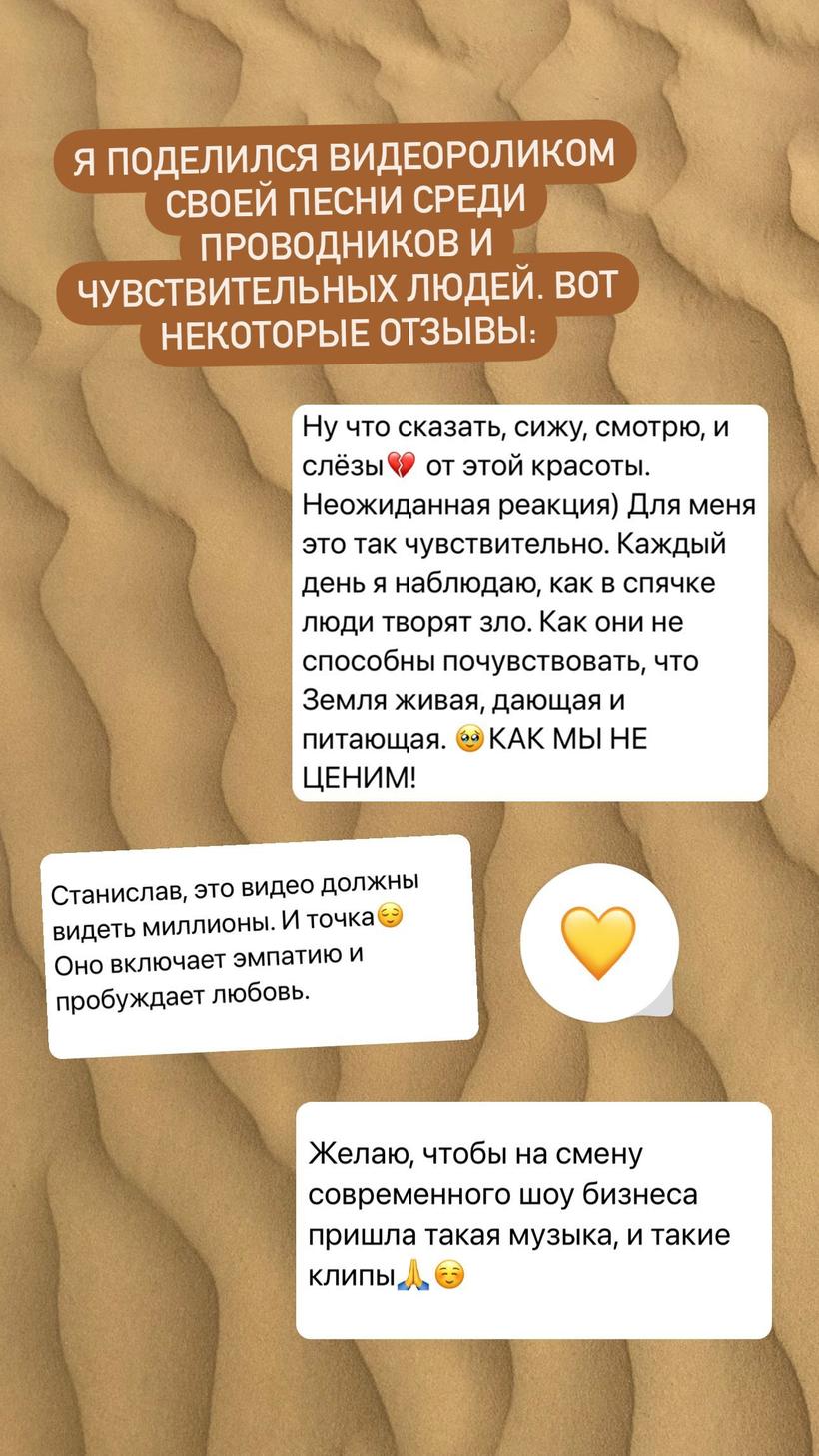 Testimonial: Group chat