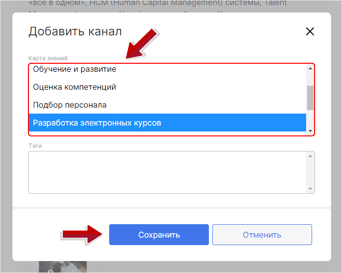 WebSoft, LXP, HCM, Алексей Корольков, Webtutor
