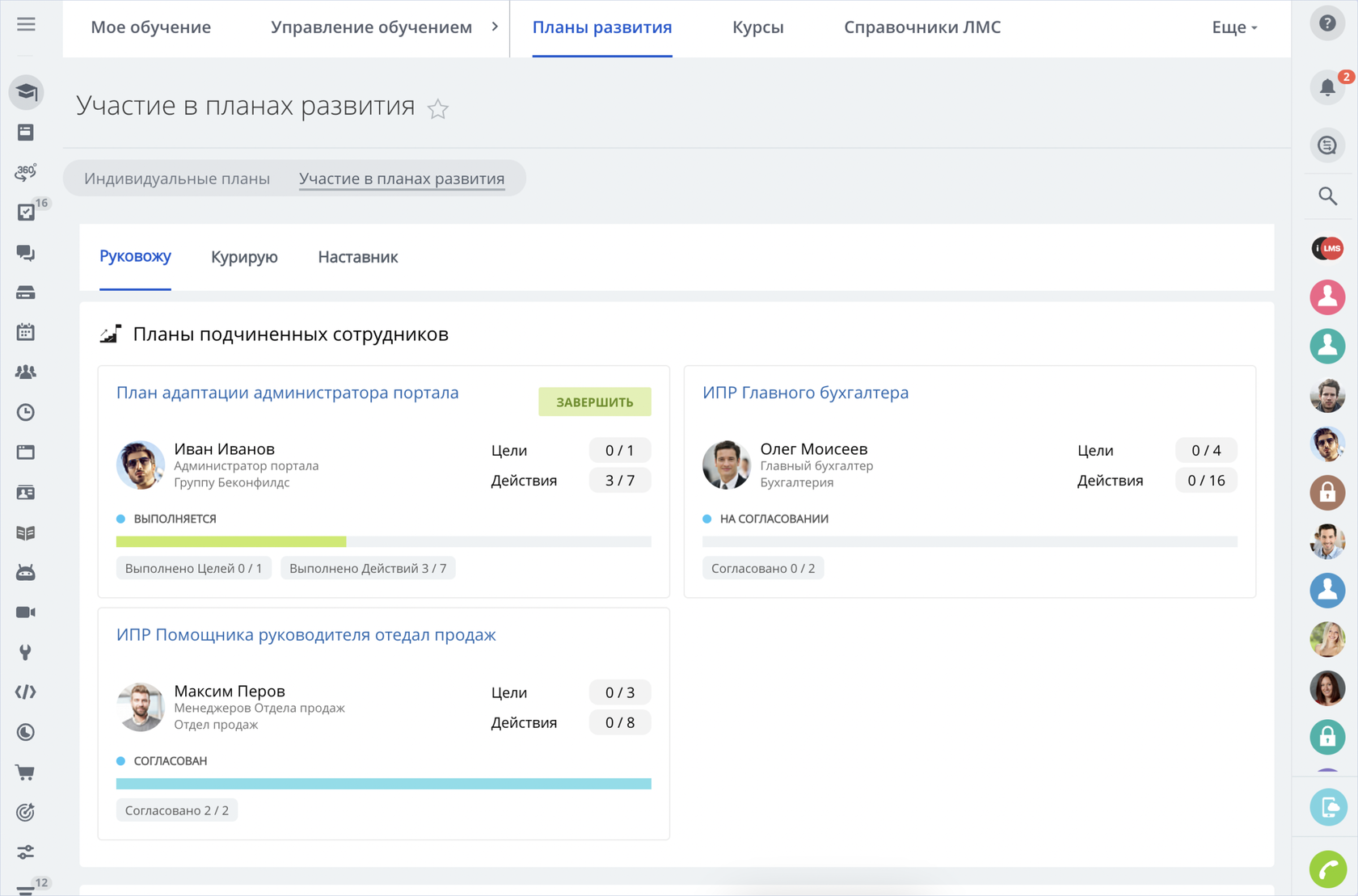 iMpact LMS, HR-автоматизация, корпоративное обучение, LMS на Битрикс24
