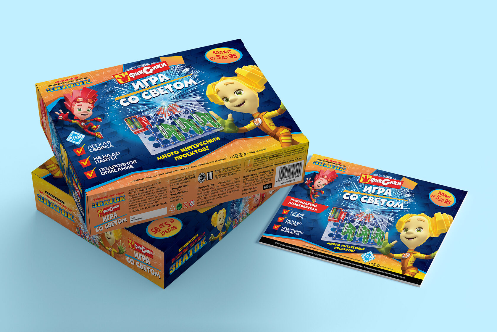 Упаковка и инструкция Фиксики «Игра со светом»