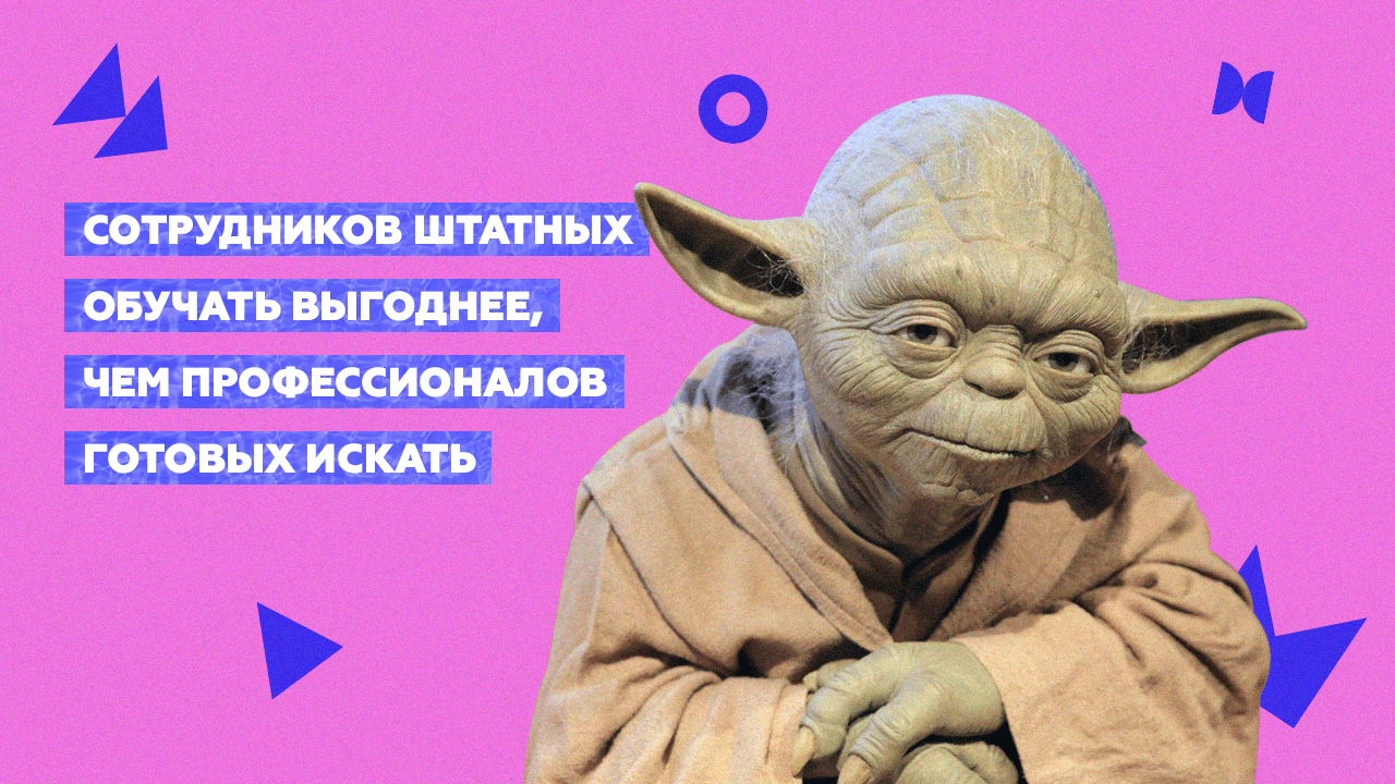 Как организовать профессиональное обучение в организации