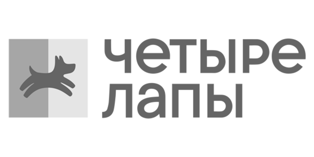 4 лапы