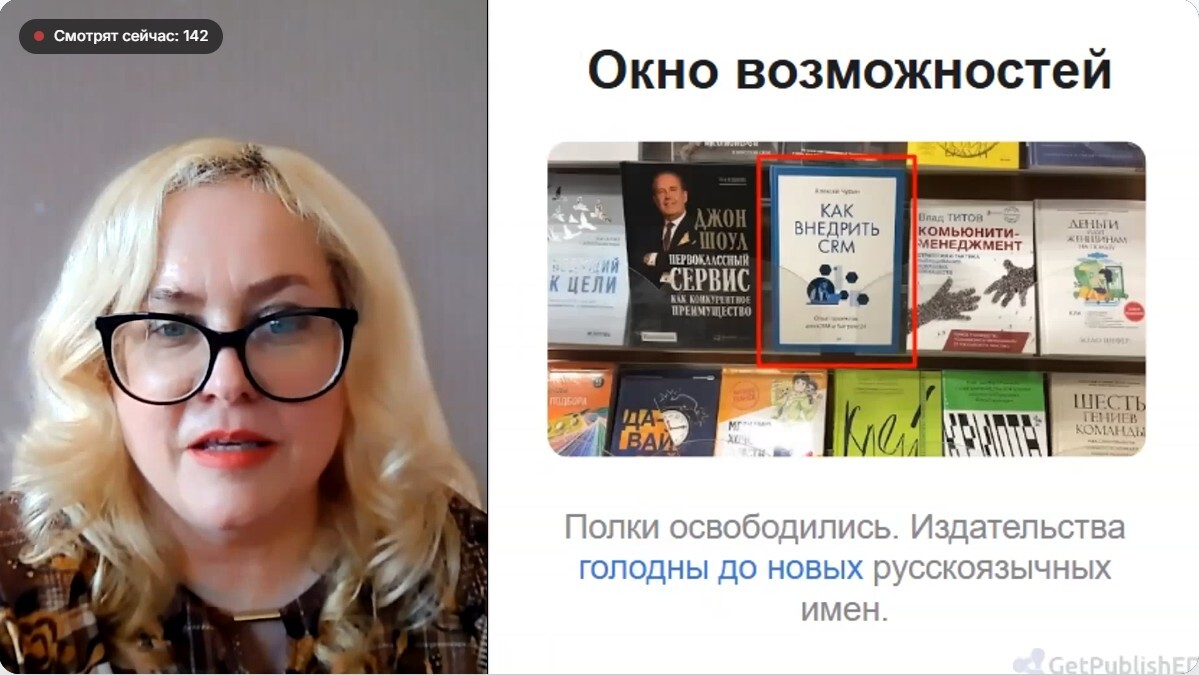 Окно возможностей
