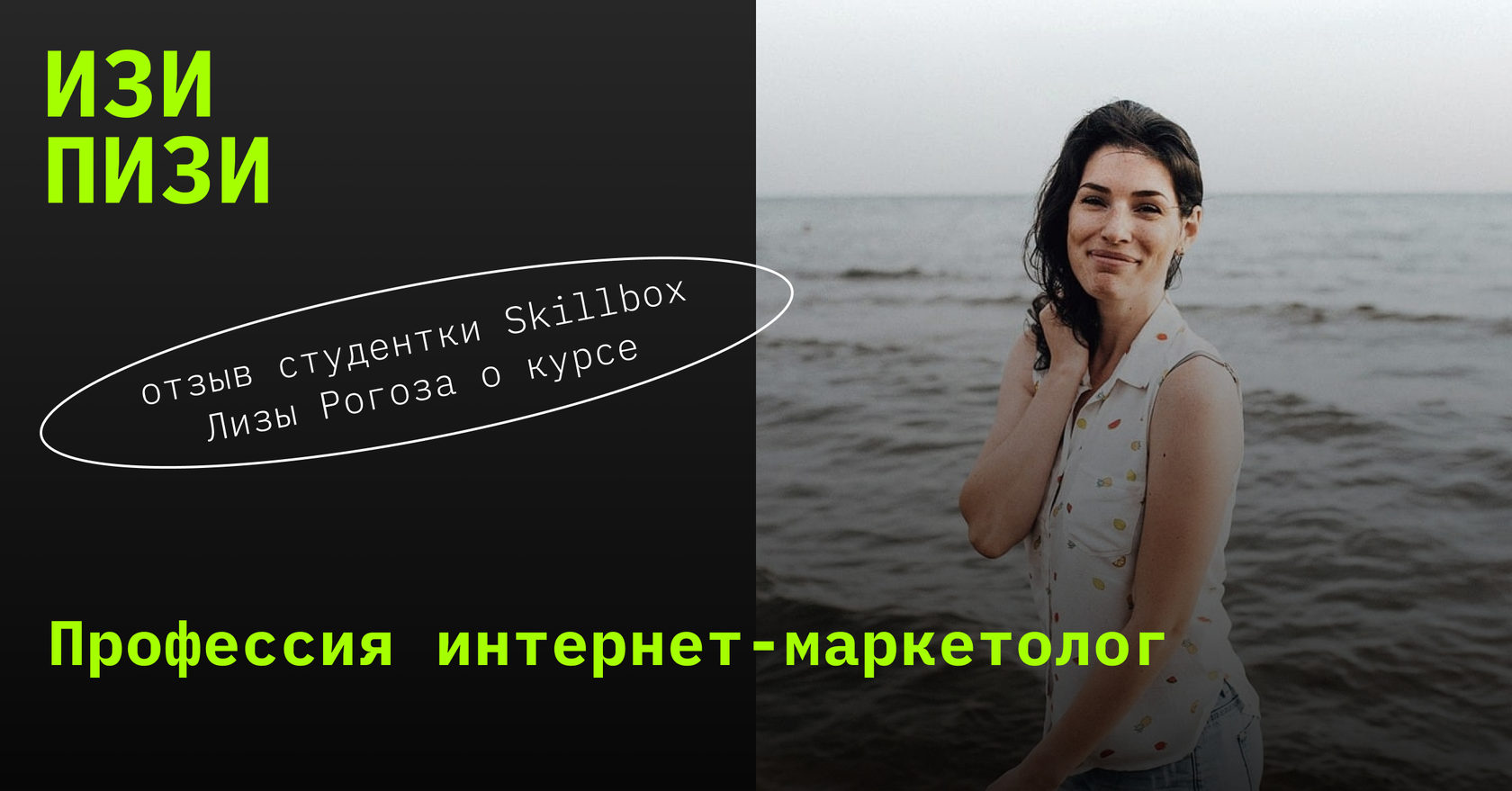 Skillbox катя туркина фотография с нуля