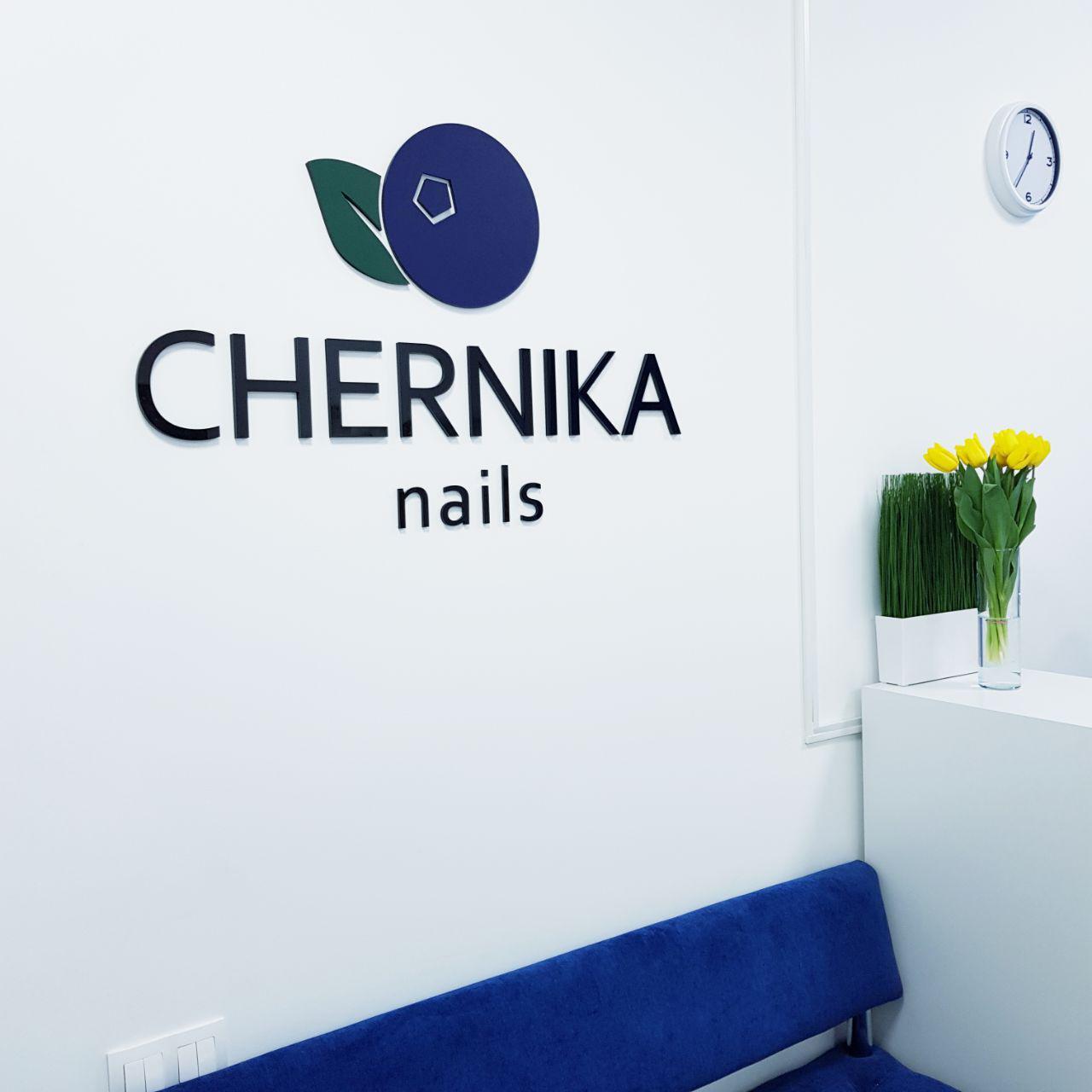 Chernika nails волжская наб 20 фото