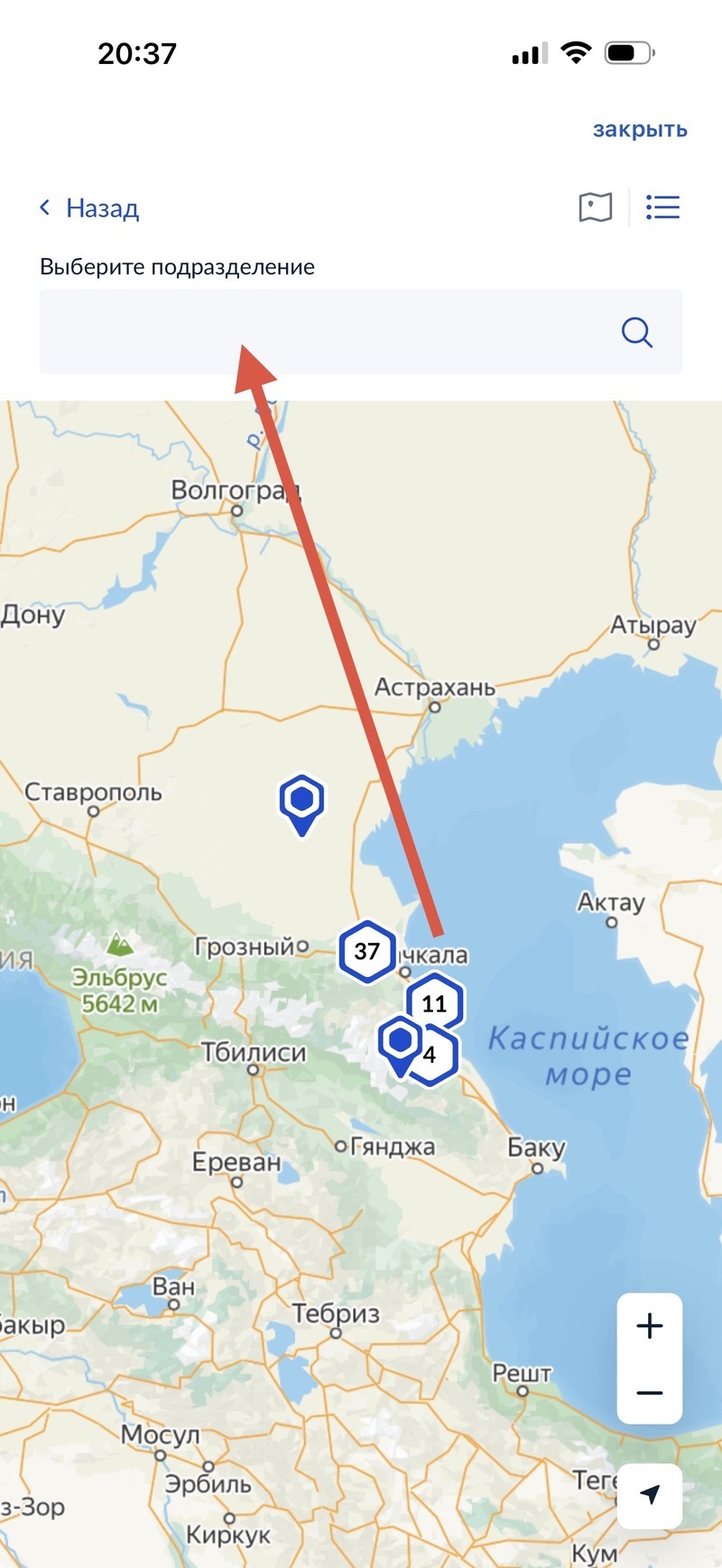 Экран 16