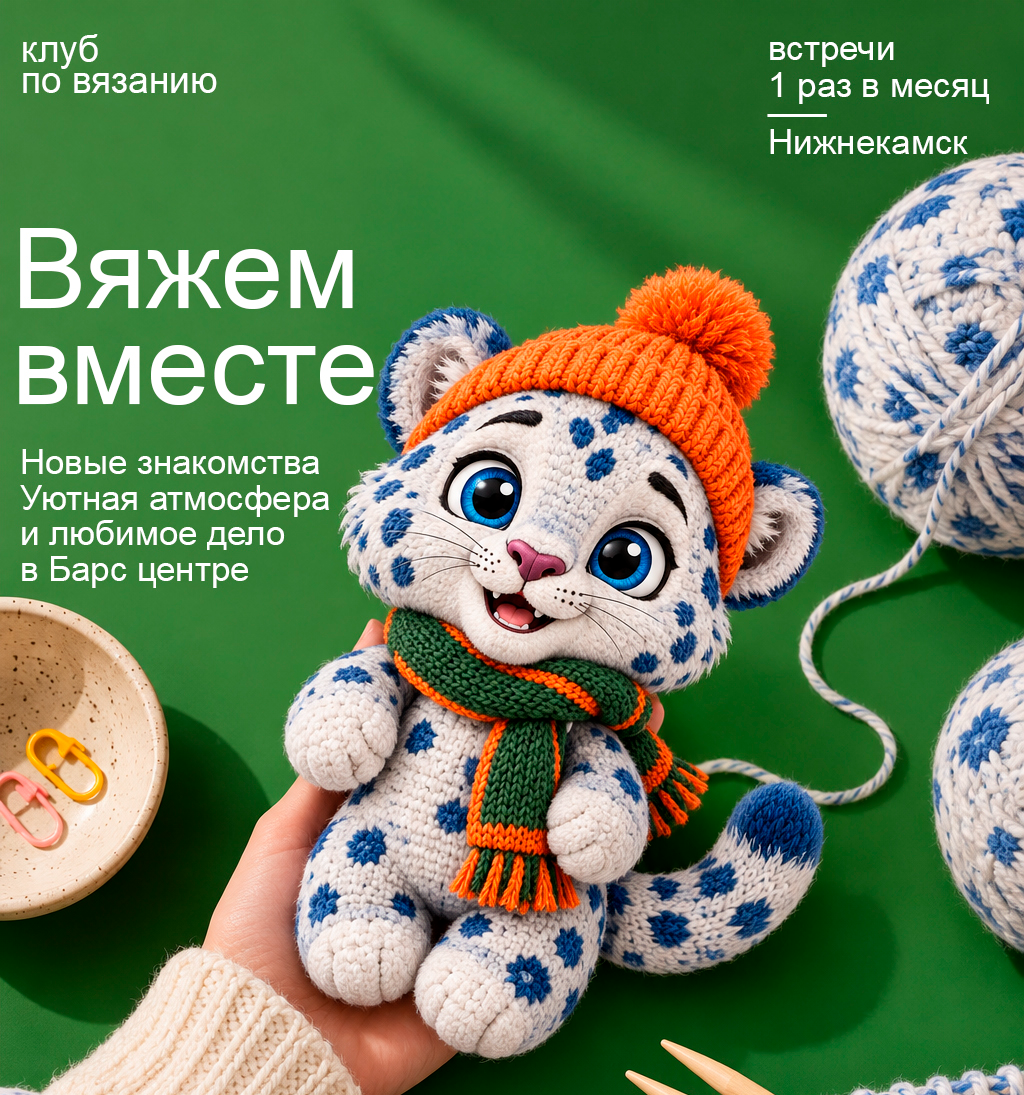 Бенгальский тигр