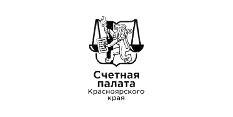 Счетная палата Красноярского края