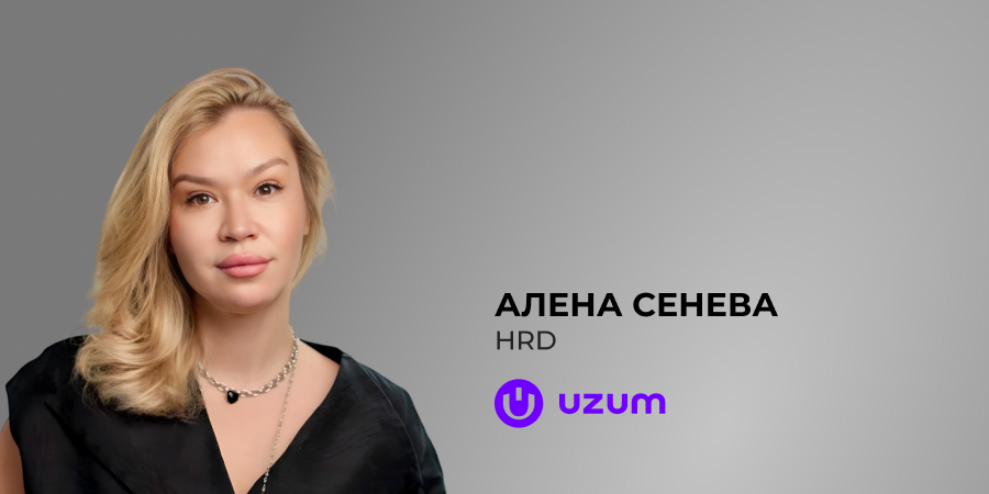 Алена Сенева, HRD Uzum Fintech