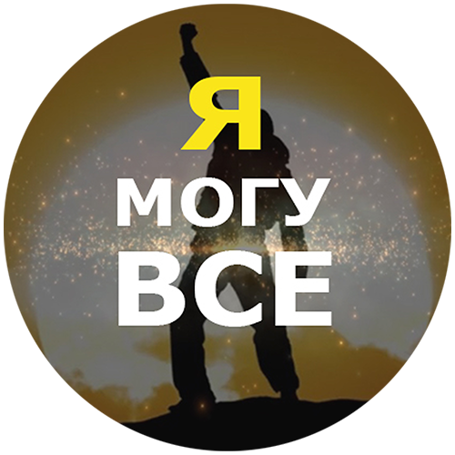 АВТОРСКИЕ ПРАКТИКИ