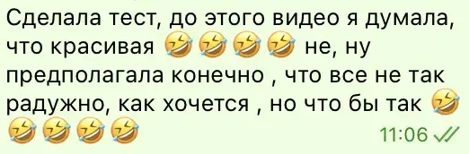 Скриншот отзыва участника марафона 17