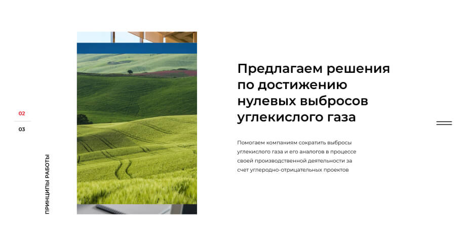 Официальный сайт PESCO