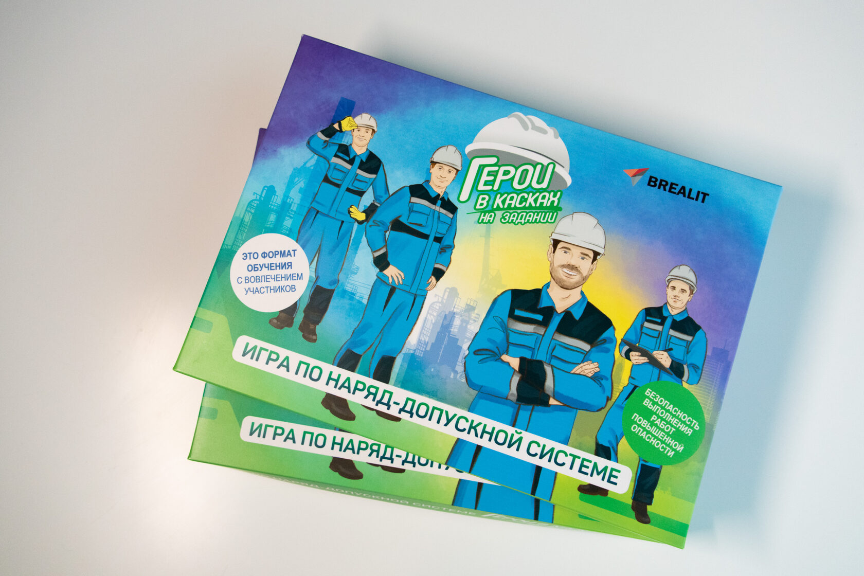 Настольная игра "Герои в касках"