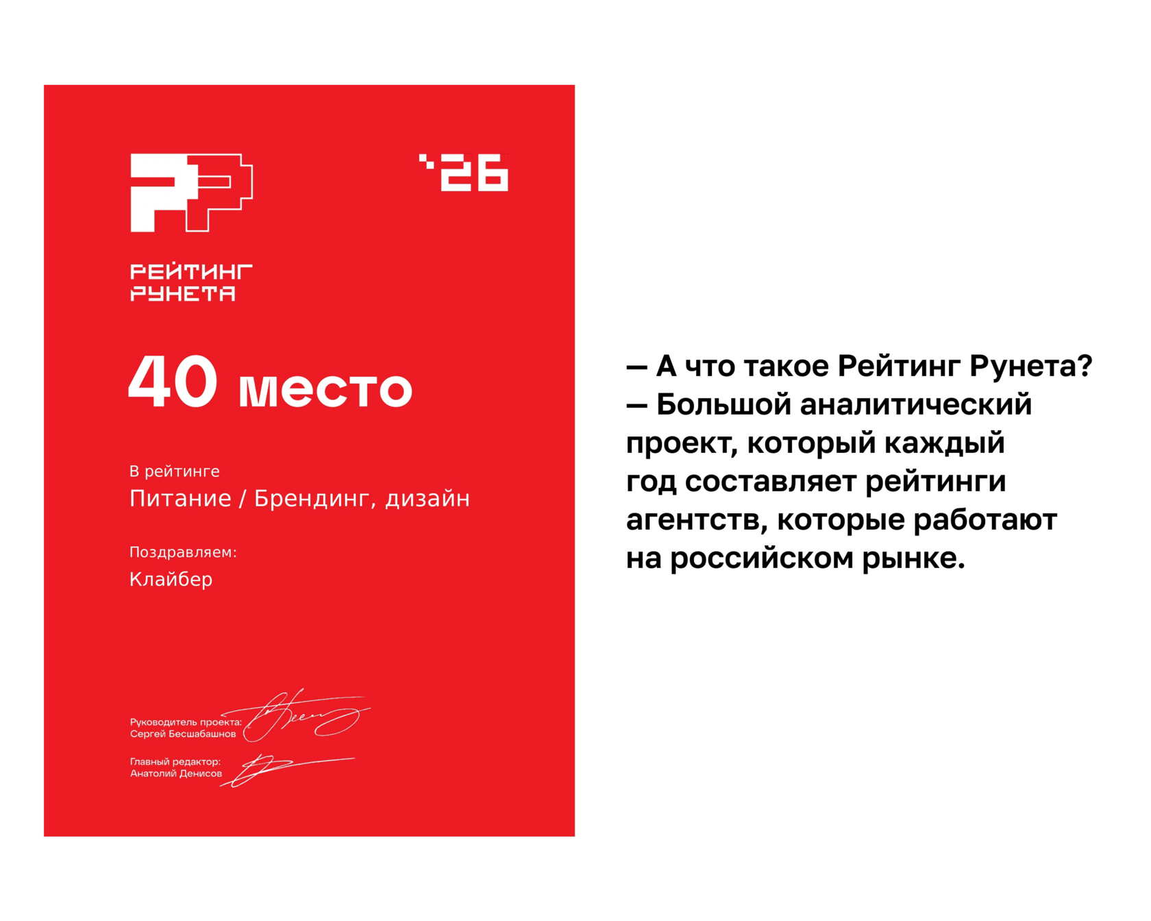 брендинг продуктов питания; брендинг пищевой продукции; брендинг продуктов; брендинг еды; дизайн упаковки продуктов питания; дизайн упаковки пищевой продукции; дизайн упаковки продуктов; разработка упаковки продуктов питания; разработка дизайна упаковки; дизайн упаковки еды; упаковка для продуктов питания; упаковка для пищевой продукции; разработка бренда продуктов питания; создание бренда продуктов питания; разработка фирменного стиля для продуктов питания; редизайн упаковки продуктов; ребрендинг пищевого бренда; дизайн этикетки продуктов питания; дизайн этикетки пищевой продукции; дизайн этикетки для продуктов; разработка этикетки; брендинг FMCG; дизайн FMCG; упаковка FMCG; брендинг напитков; дизайн упаковки напитков; брендинг молочной продукции; дизайн упаковки молочной продукции; брендинг мясной продукции; дизайн упаковки мясной продукции; брендинг кондитерской продукции; дизайн упаковки сладостей; брендинг снеков; дизайн упаковки снеков; брендинг замороженных продуктов; дизайн упаковки полуфабрикатов; брендинг HoReCa; брендинг ресторанов; дизайн упаковки для ресторанов; разработка потребительского бренда; агентство по брендингу продуктов питания; студия дизайна упаковки продуктов.