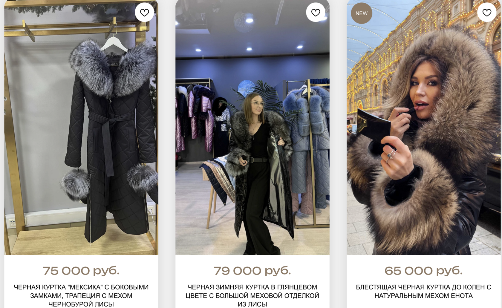 парка с мехом, женская парка с мехом, купить парку с мехом, зимняя парка с мехом, модные парки 2025, парка с меховой отделкой, Mehalini