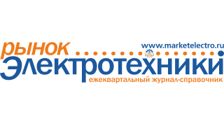 Рынок электротехники