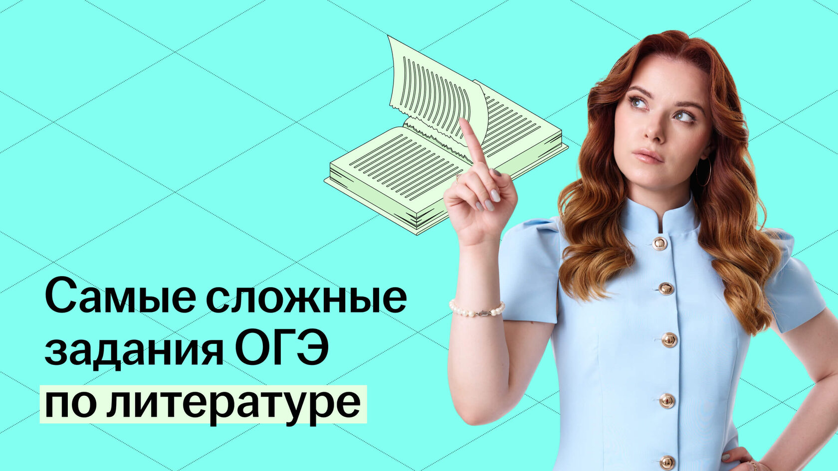 Обложка статьи