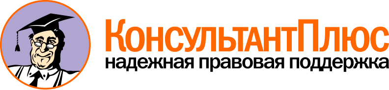 Ваш Консультант