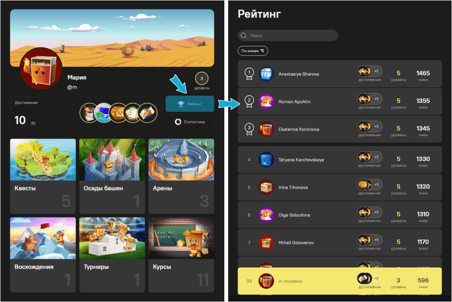BoxBattle, Лабмедиа, Валерий Леонтьев, Александр Рябинин, система обучения персонала, обучающий тренажёр