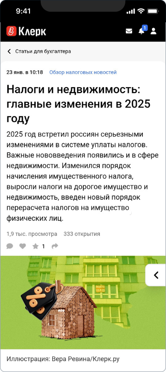 Инна Егорова