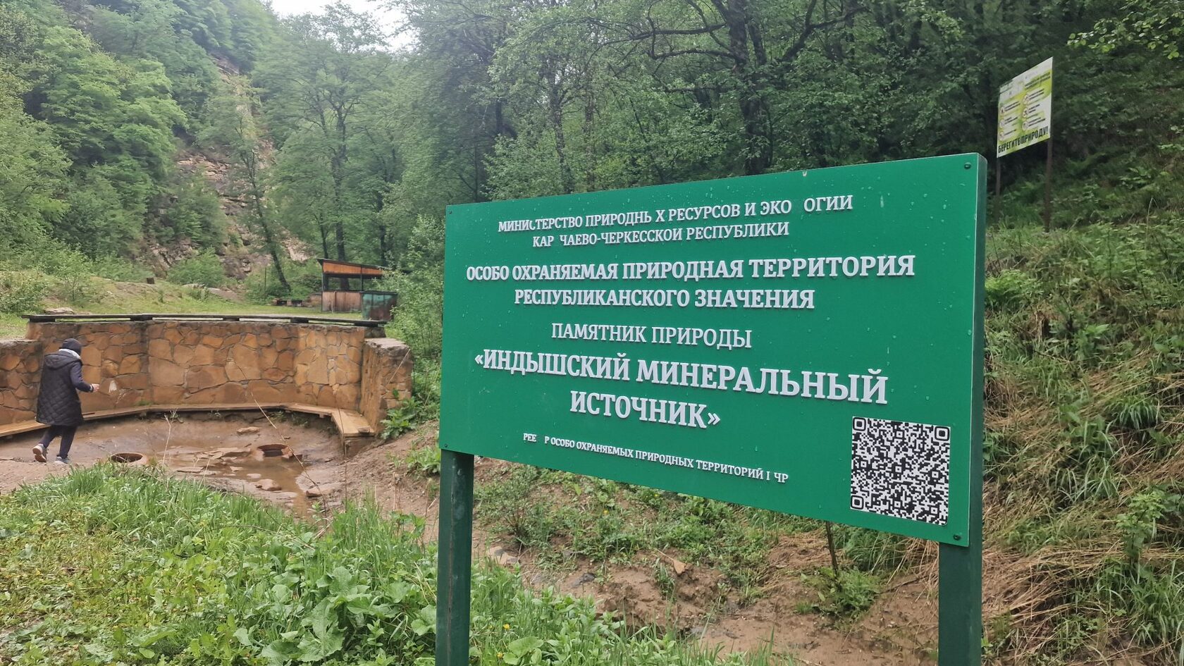 Махар