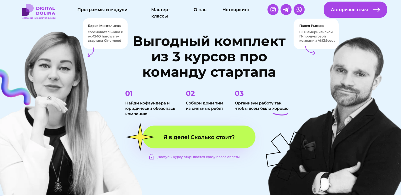 Мне жаль людей которые покупают. Мы здесь работаем люди в курсе. Сагателян арпинэ артуровна. Люди про курс. Люди про курс.