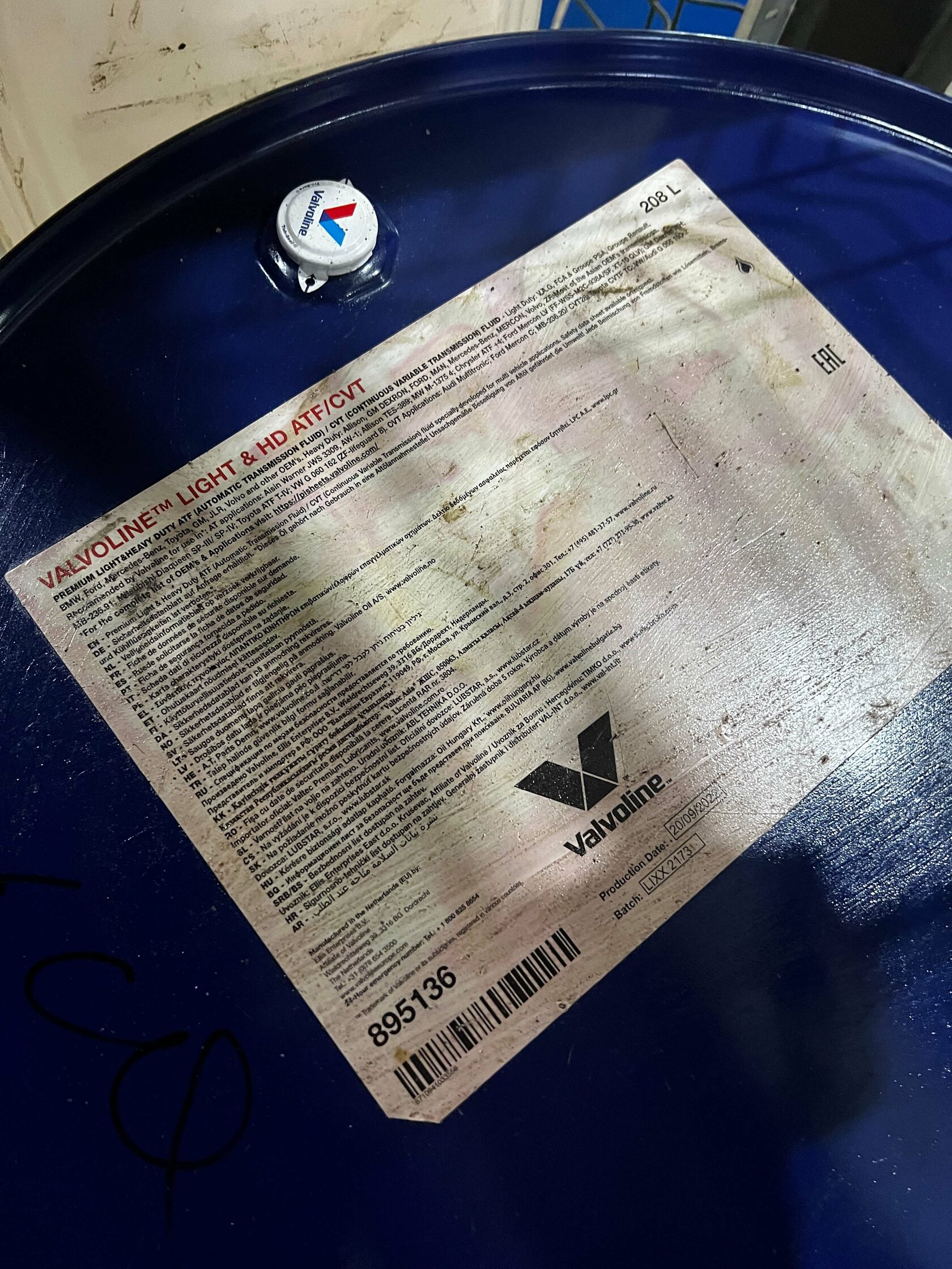 Масло Valvoline ATF для Kia