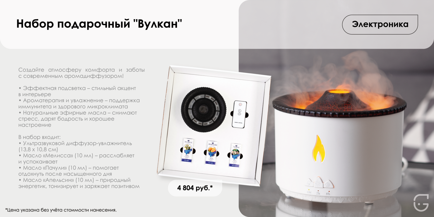 Кожаный блокнот с тиснением и закладкой – идеальный подарок