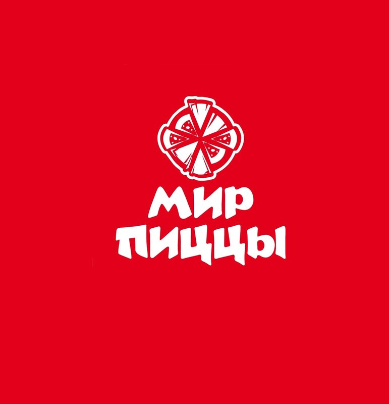 Мир пиццы карта